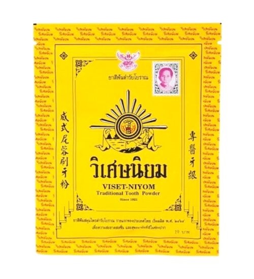 Dentifricio in polvere tradizionale thai - Viset-Niyom 40g.